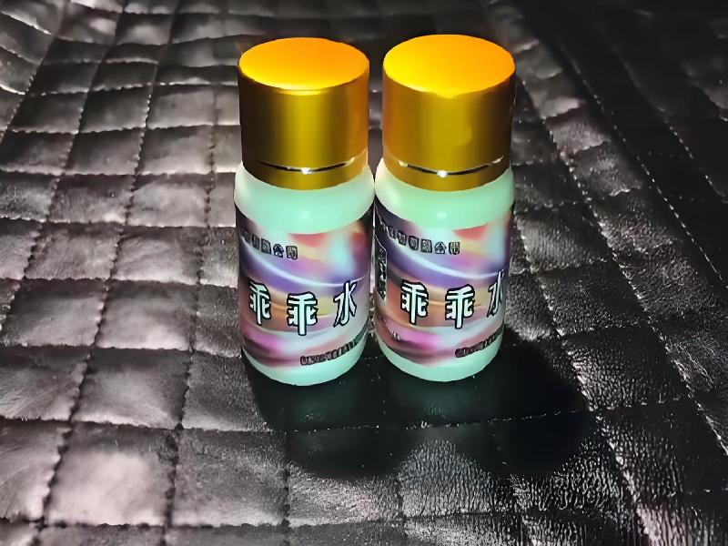 ﻿迷水正品网店9981-Qy7F型号